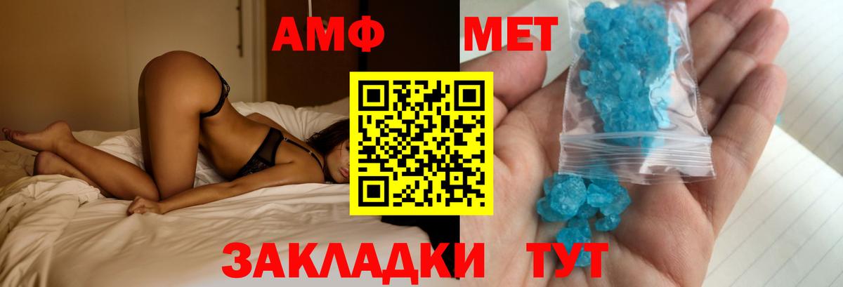 Амфетамин 98% Нижний Тагил