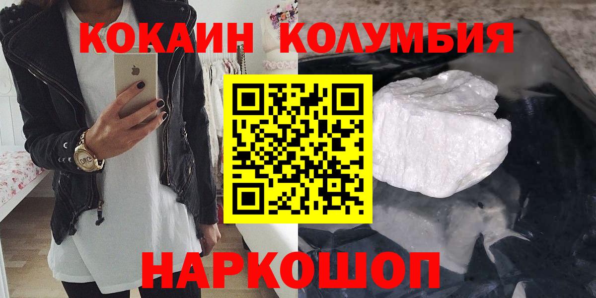 Кокаин Боливия Нижний Тагил