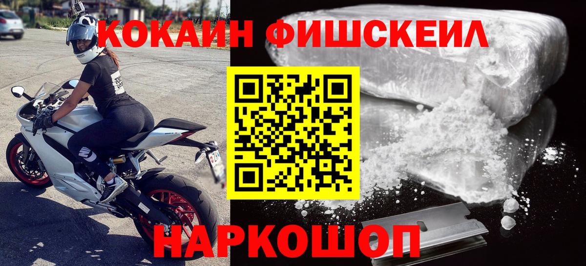 COCAIN Боливия  Вход с VPN  Нижний Тагил  КОКАИН Перу 