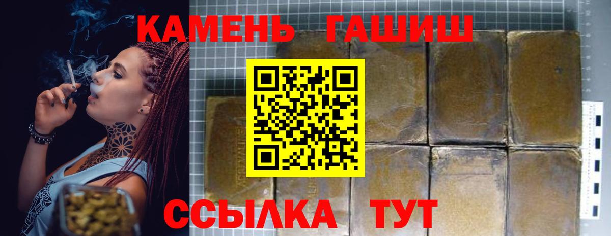 ГАШИШ ice o lator Нижний Тагил