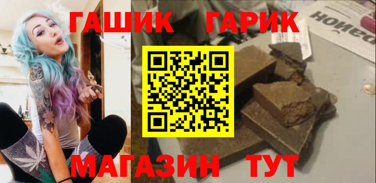 ГАШ Изолятор  Вход с VPN  Гашиш  где можно купить   Нижний Тагил 