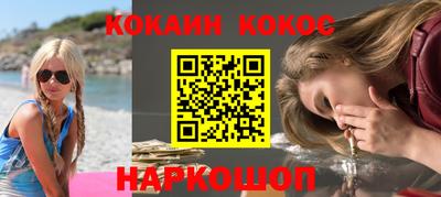 героин Будённовск