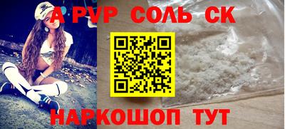 винт Бугуруслан