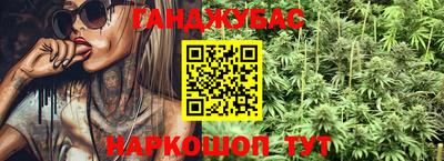 винт Бугуруслан