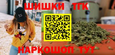винт Бугуруслан