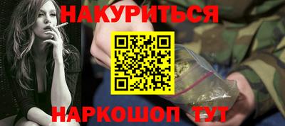 винт Бугуруслан