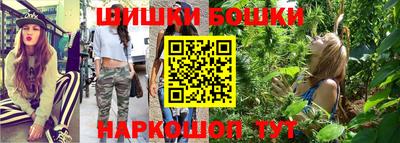 винт Бугуруслан