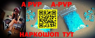 винт Бугуруслан
