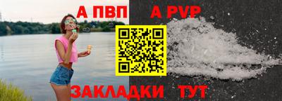 винт Бугуруслан