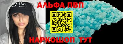 винт Бугуруслан