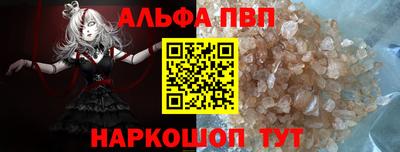винт Бугуруслан