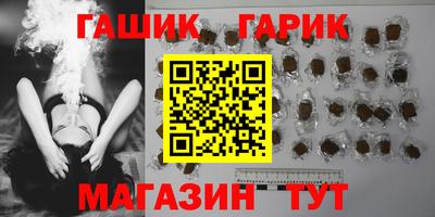 винт Бугуруслан