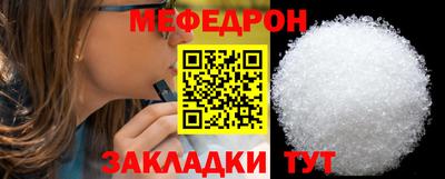 винт Бугуруслан