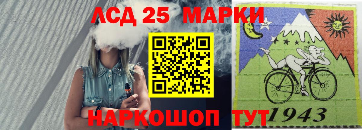 Нижний Тагил  Лсд 25 экстази кислота  Вход с VPN 