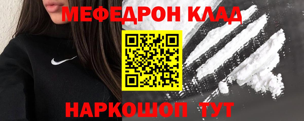 МЯУ-МЯУ мука  Вход с VPN  Нижний Тагил 