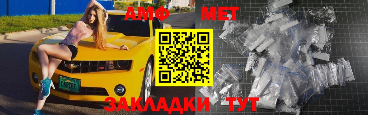Нижний Тагил  Первитин витя  Вход с VPN 