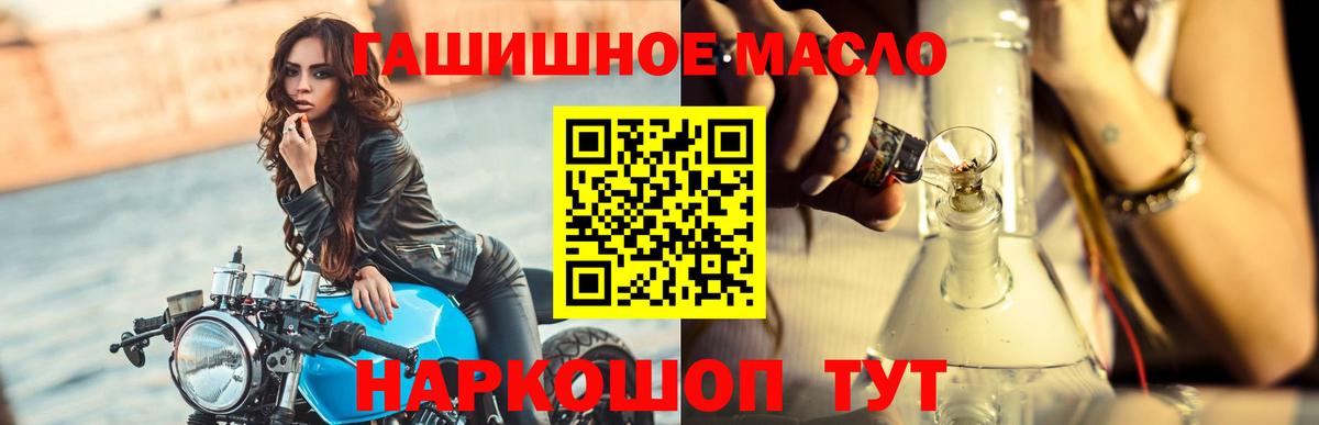 Дистиллят ТГК концентрат Нижний Тагил