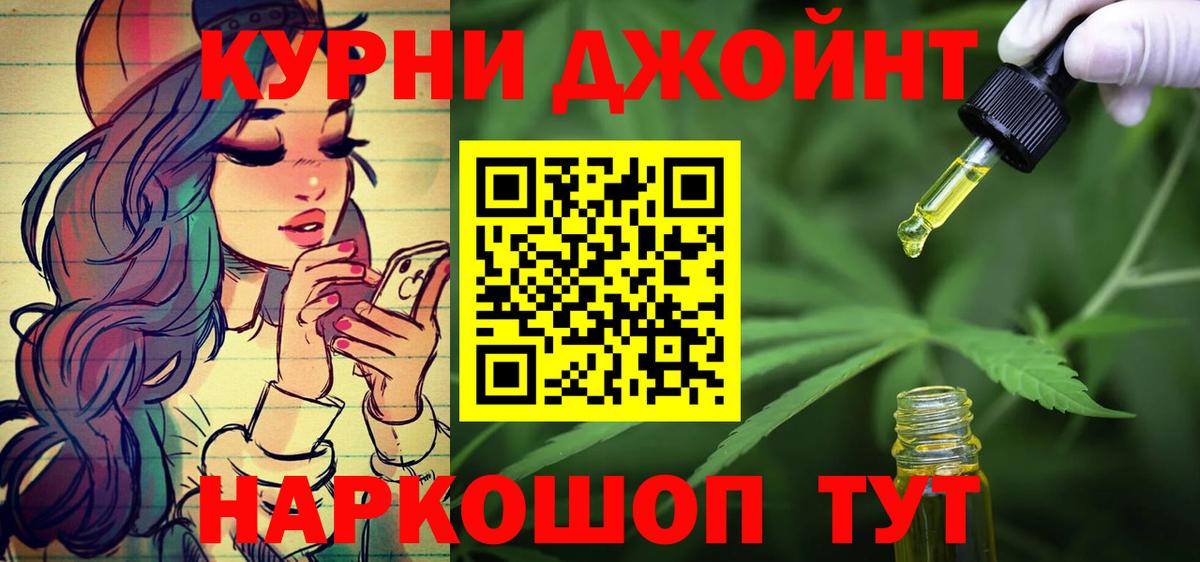 Бошки марихуана OG Kush Нижний Тагил