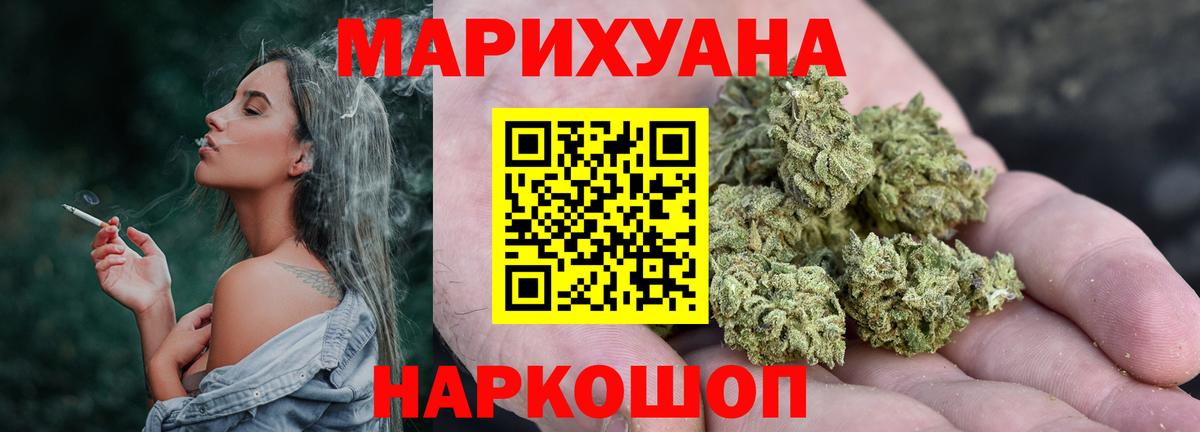 Марихуана планчик  Вход с VPN  Нижний Тагил  Канабис план  Шишки марихуана MAZAR 